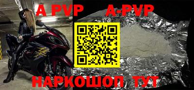 прущая мука Комсомольск-на-Амуре