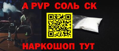 герыч Конаково