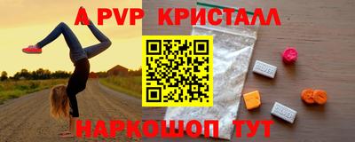 герыч Конаково