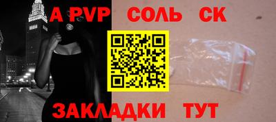 дживик Коммунар
