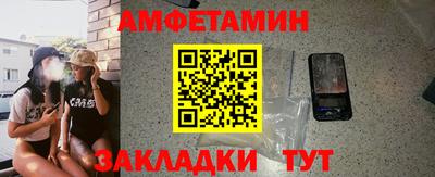 прущая мука Комсомольск-на-Амуре