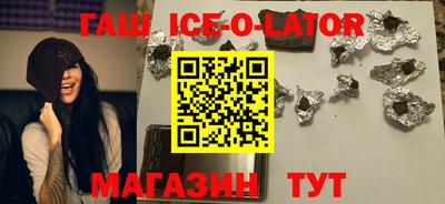 прущая мука Комсомольск-на-Амуре