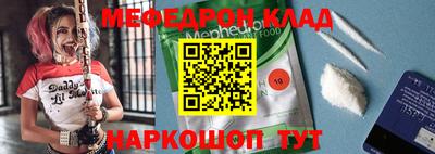 синтетический гашиш Абакан