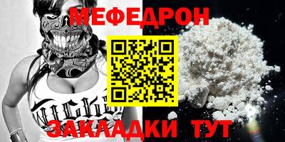 прущая мука Комсомольск-на-Амуре