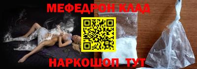 каннабис Бугуруслан