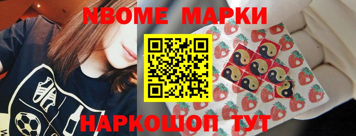 А ПВП  Cocaine  Ногинск  Бошки Шишки  Ketamine  Марихуана  Мяу-Мяу  Гарик  Меф  Вход с VPN 