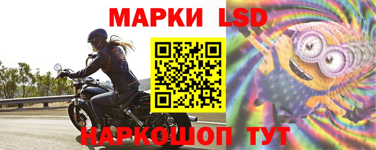 LSD-25 экстази кислота Ногинск
