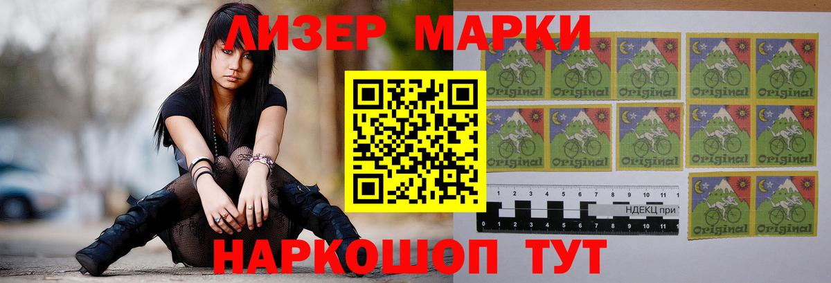 Лсд 25 экстази ecstasy Ногинск