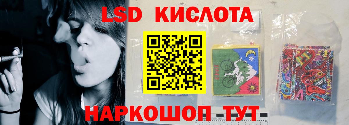 Лсд 25 экстази ecstasy  Лсд 25 экстази  Ногинск 