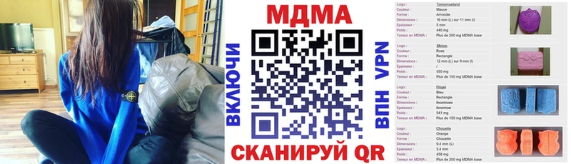 MDMA VHQ  Ногинск 