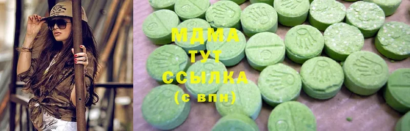 МДМА Molly  Ногинск 