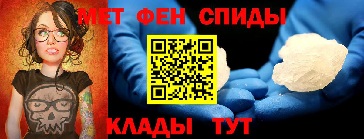 Метамфетамин витя  Ногинск 