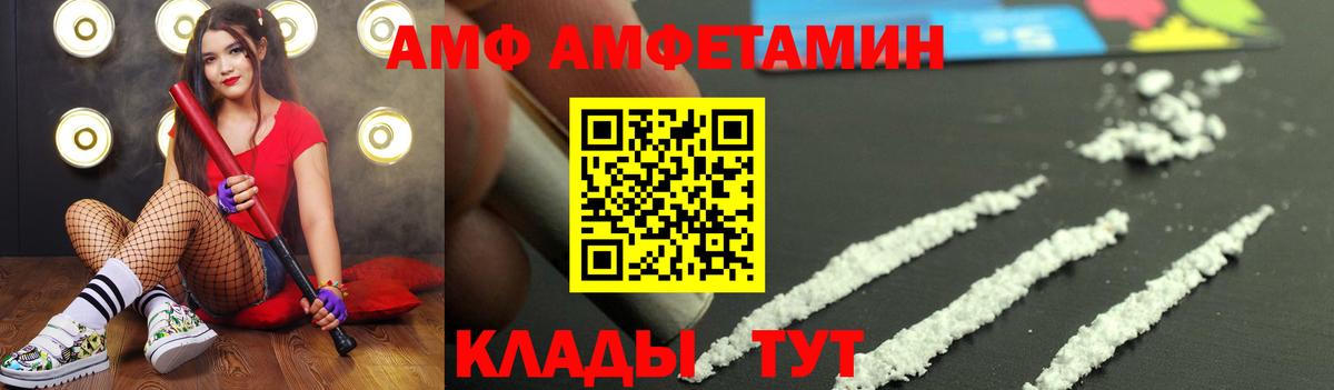 Первитин пудра Ногинск