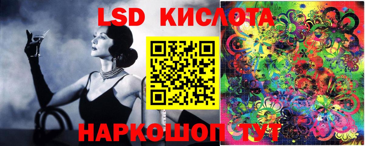 Марки NBOMe  закладки  Ногинск  Марки 25I-NBOMe 1,8мг  Вход с VPN 