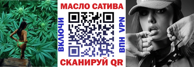 ТГК жижа  omg рабочий сайт  Ногинск 