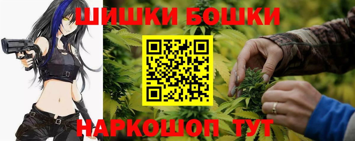 Шишки марихуана SATIVA & INDICA  Вход с VPN  Конопля THC 21%  МАРИХУАНА план  Канабис Amnesia  Ногинск 