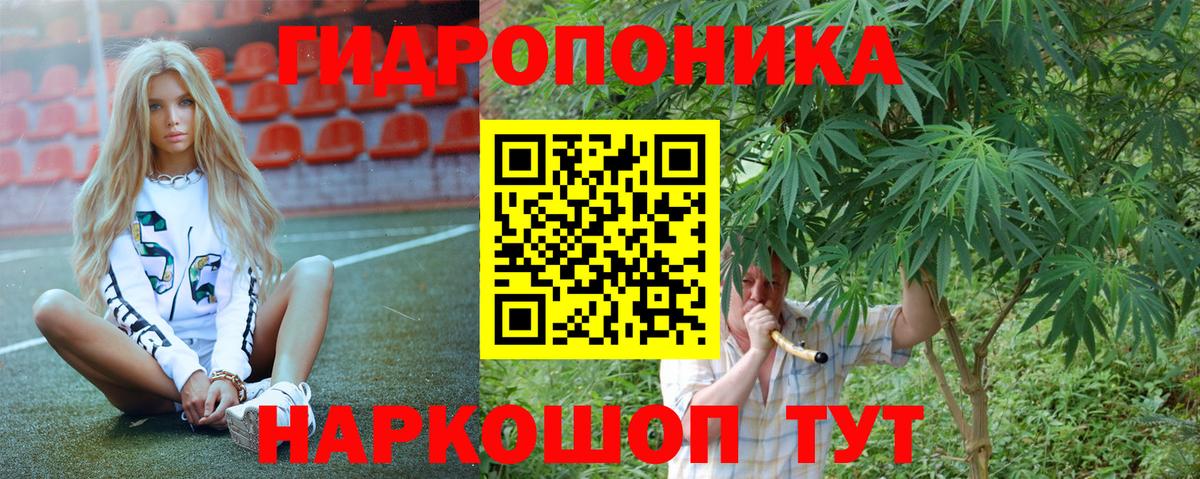 Марихуана тримм Ногинск